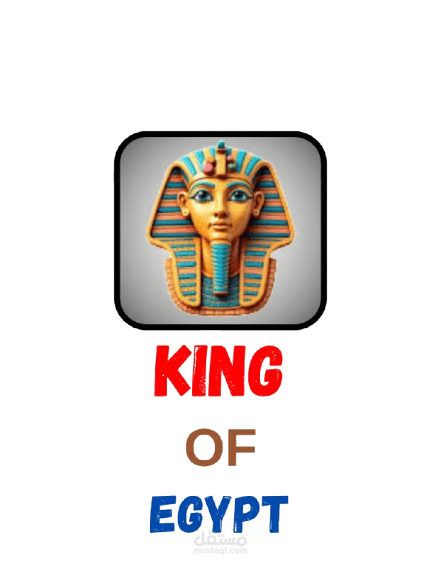 تصميم تيشيرت فرعوني مستوحى من الحضارة المصرية