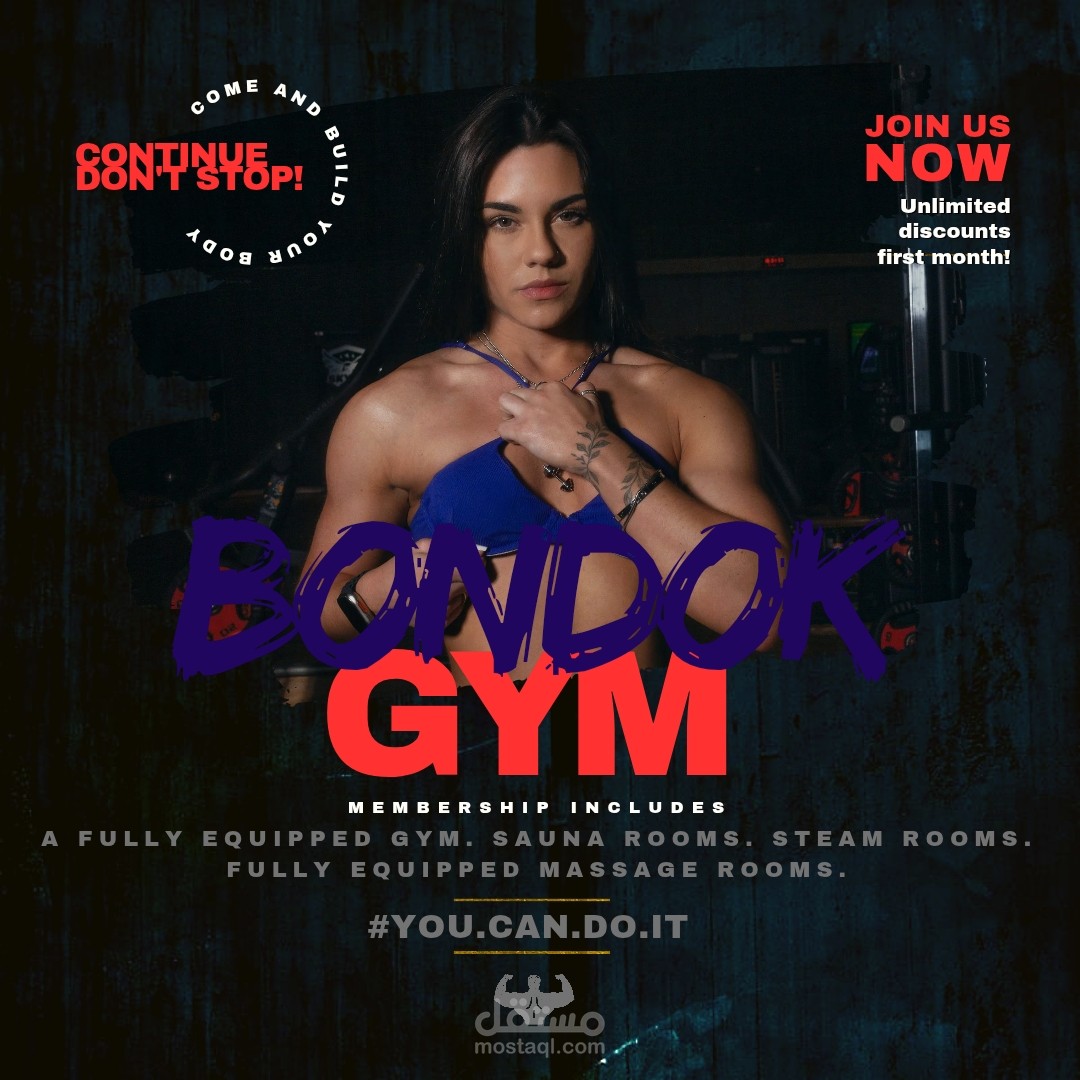 تصميم جذاب لصاله رياضيه