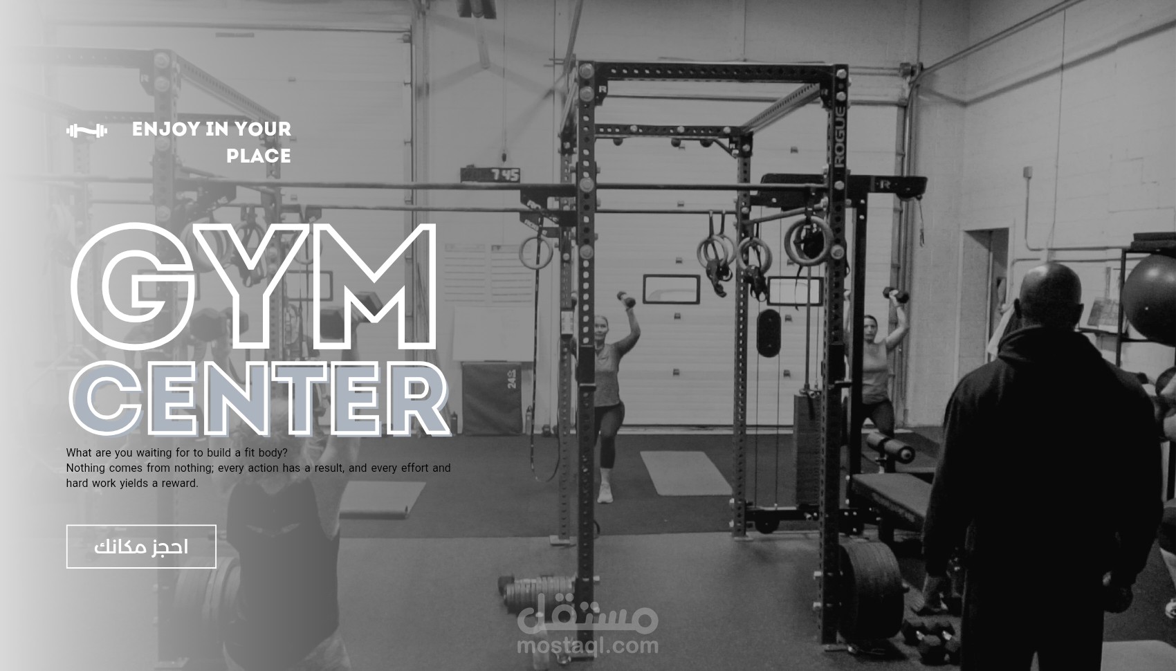 تصميم gym هادي