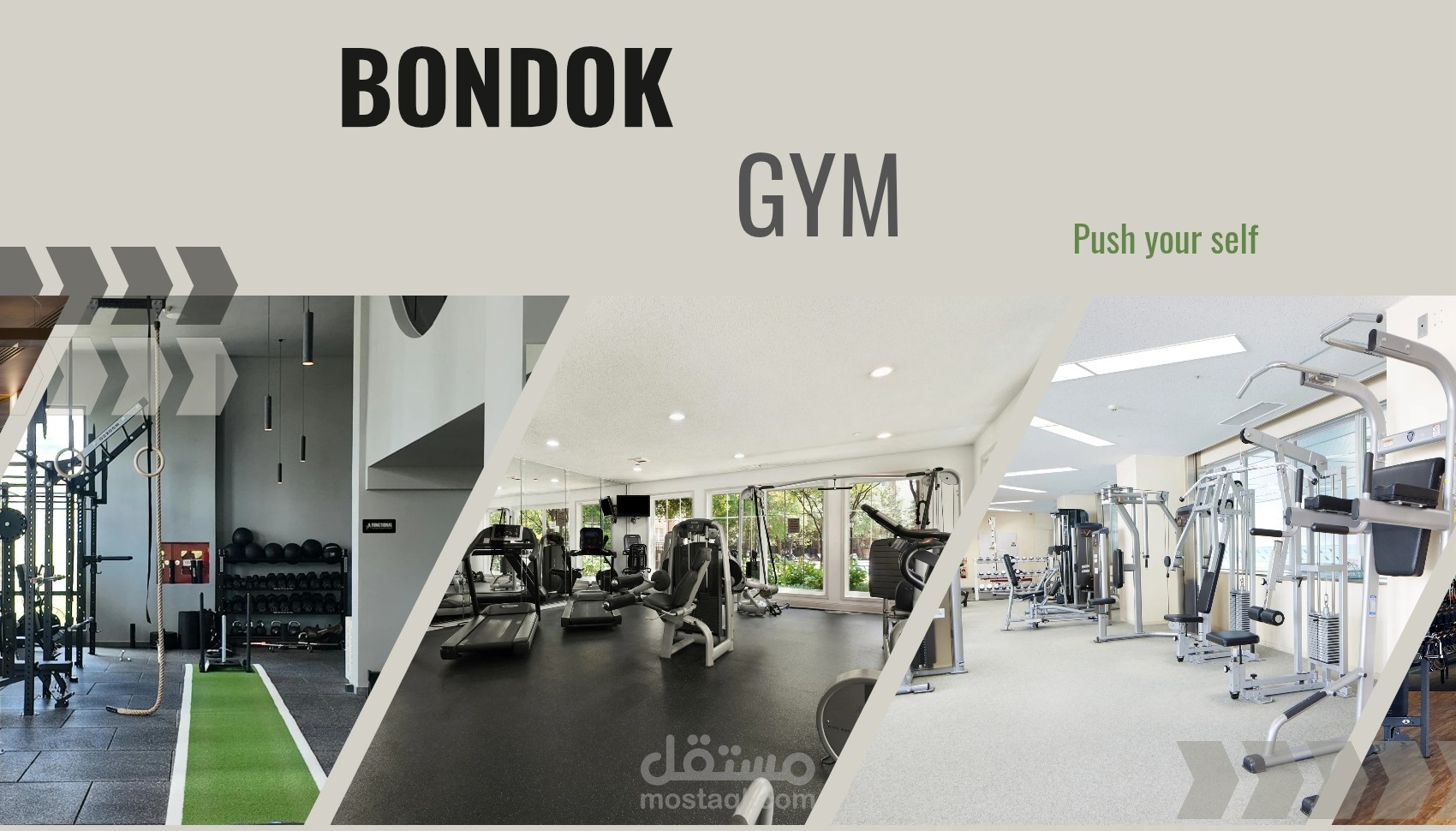 تصميم gym هادي