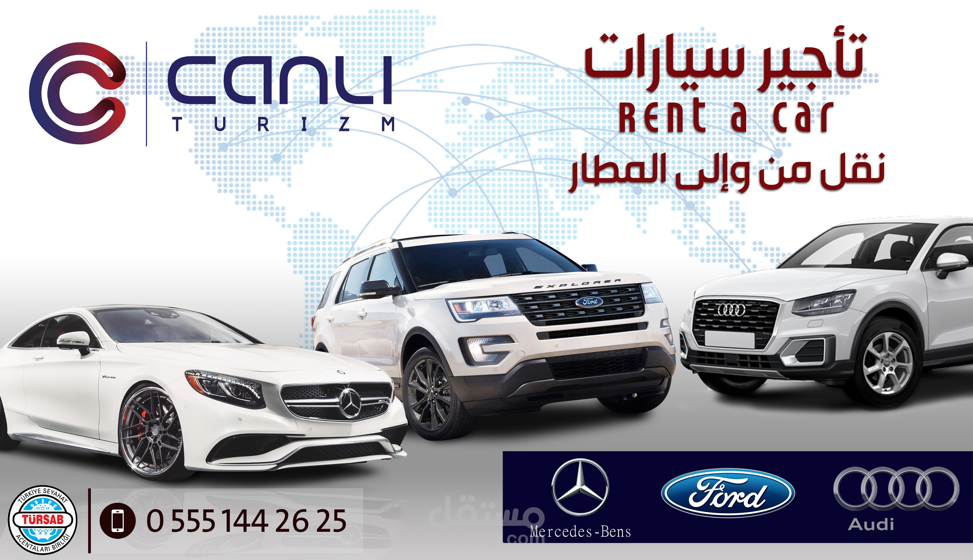 تصاميم كروت وبروشورات لشركات سياحية