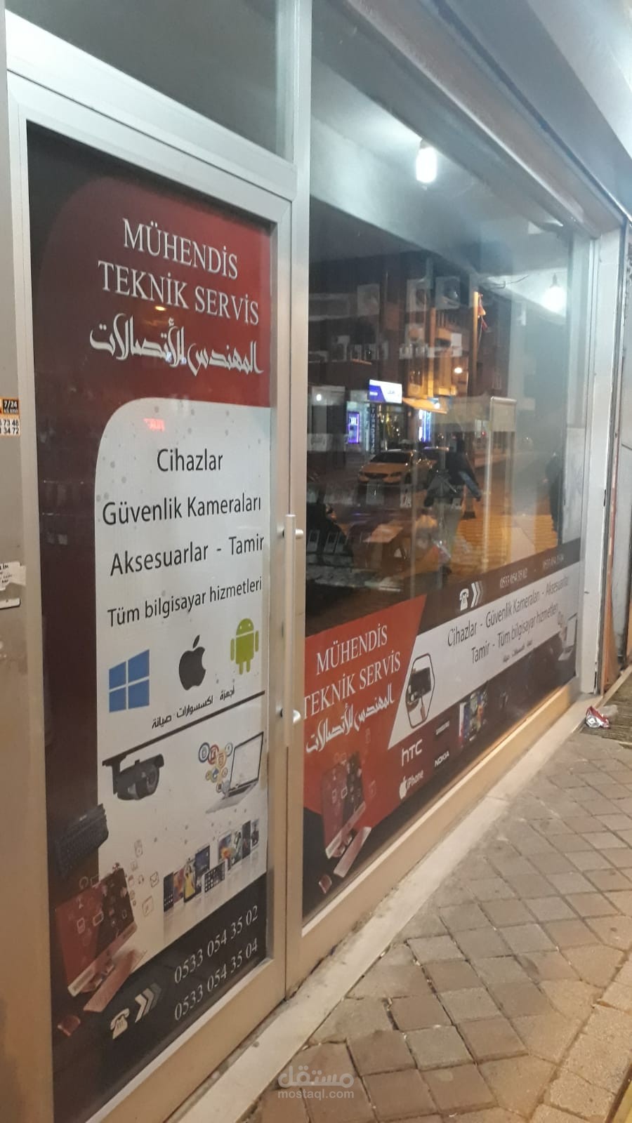 تصميم واجهة محل في تركيا