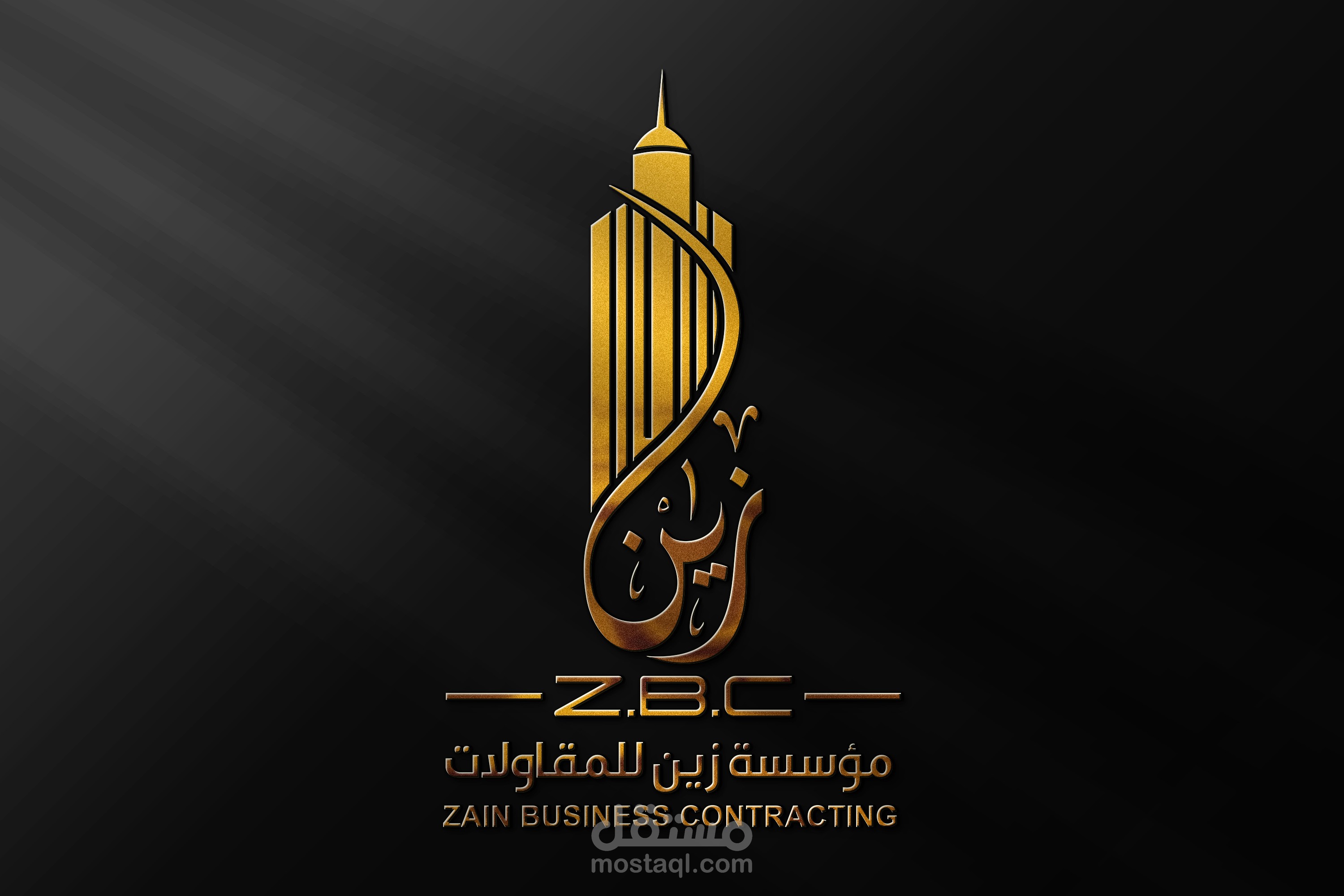 شركة زين للمقاولات هوية بصرية