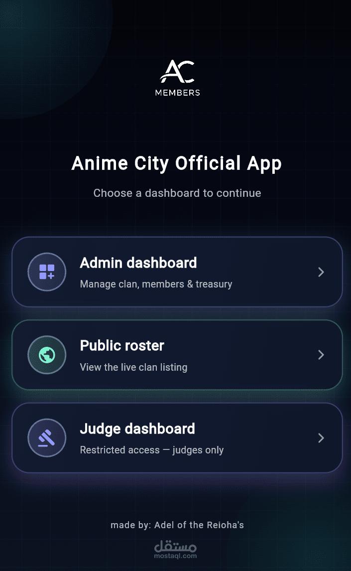تطبيق كلان فرقه