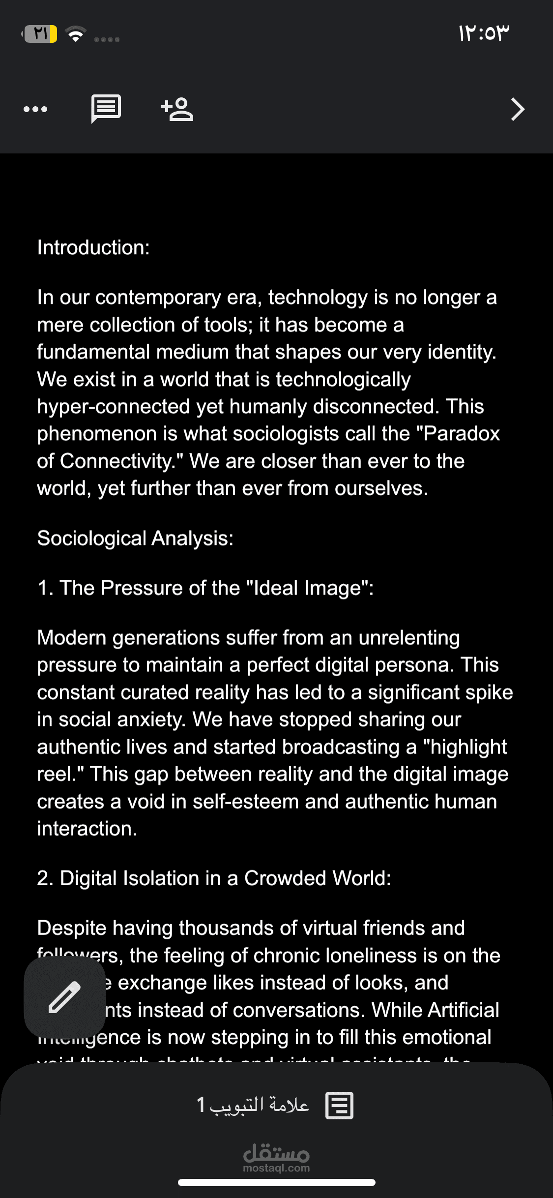 The Paradox of Connectivity: Sociological Analysis of Digital Isolation