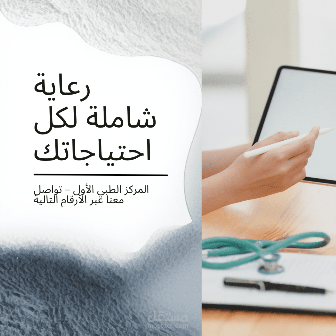 تصاميم اعمال