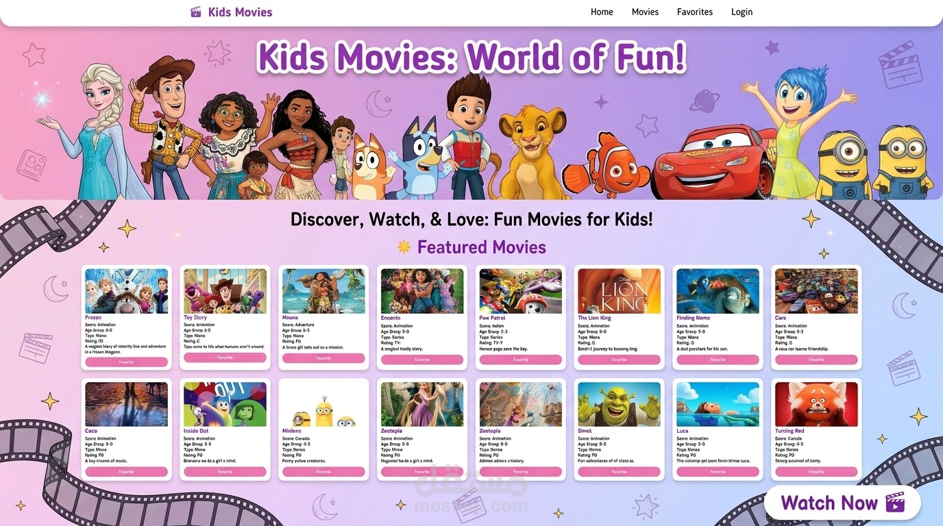 قمت بتصميم وتنفيذ صفحة هبوط(landing page ) لموقع لأفلام الكرتون للاطفال باستخدام html css JavaScript