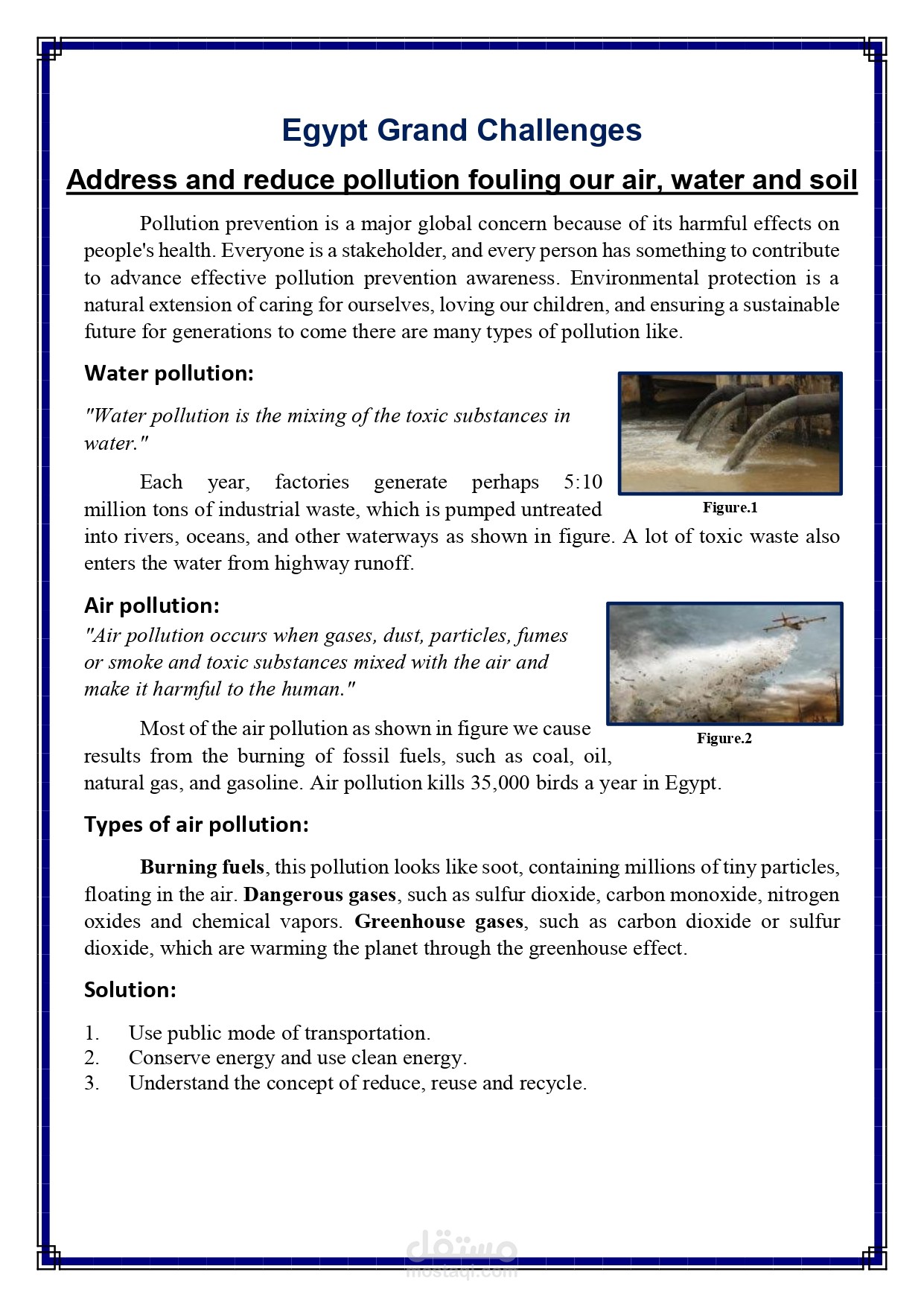 كتابة للمحتوي عن أكبر المشاكل التي تواجهها مصر