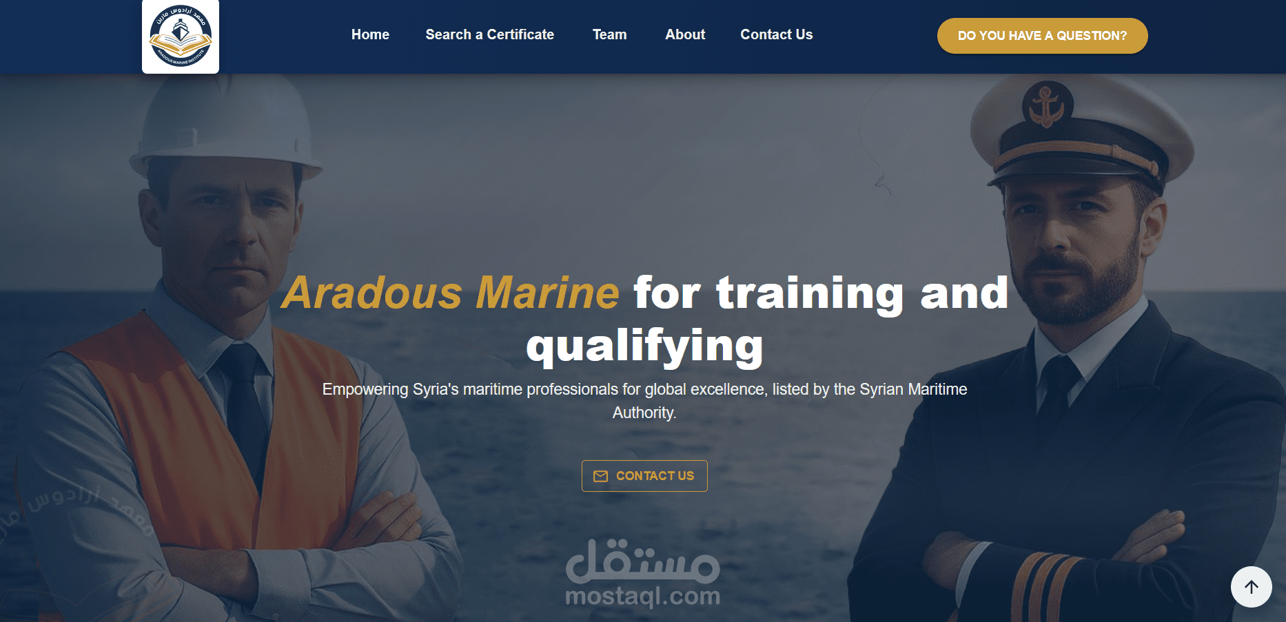 صفحة هبوط لمعهد تعليمي