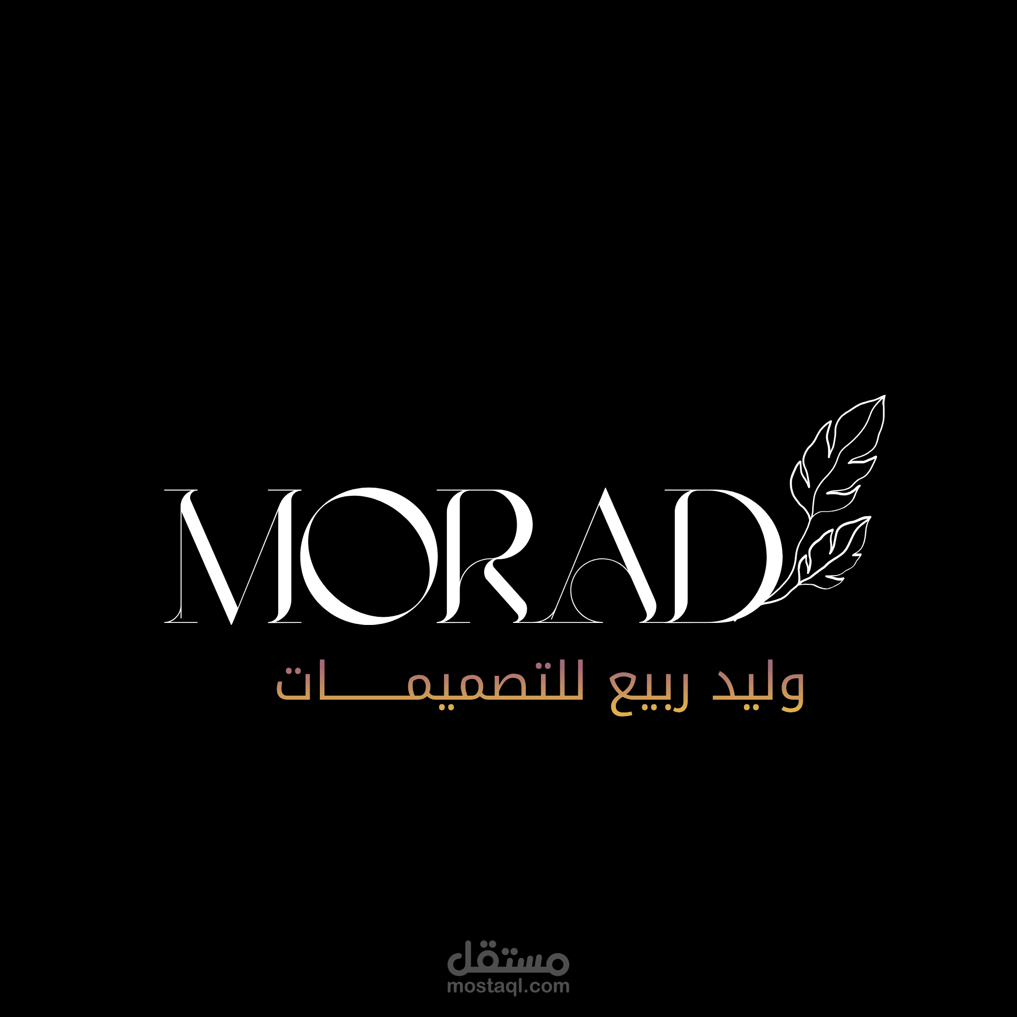 تصميم الشعارات