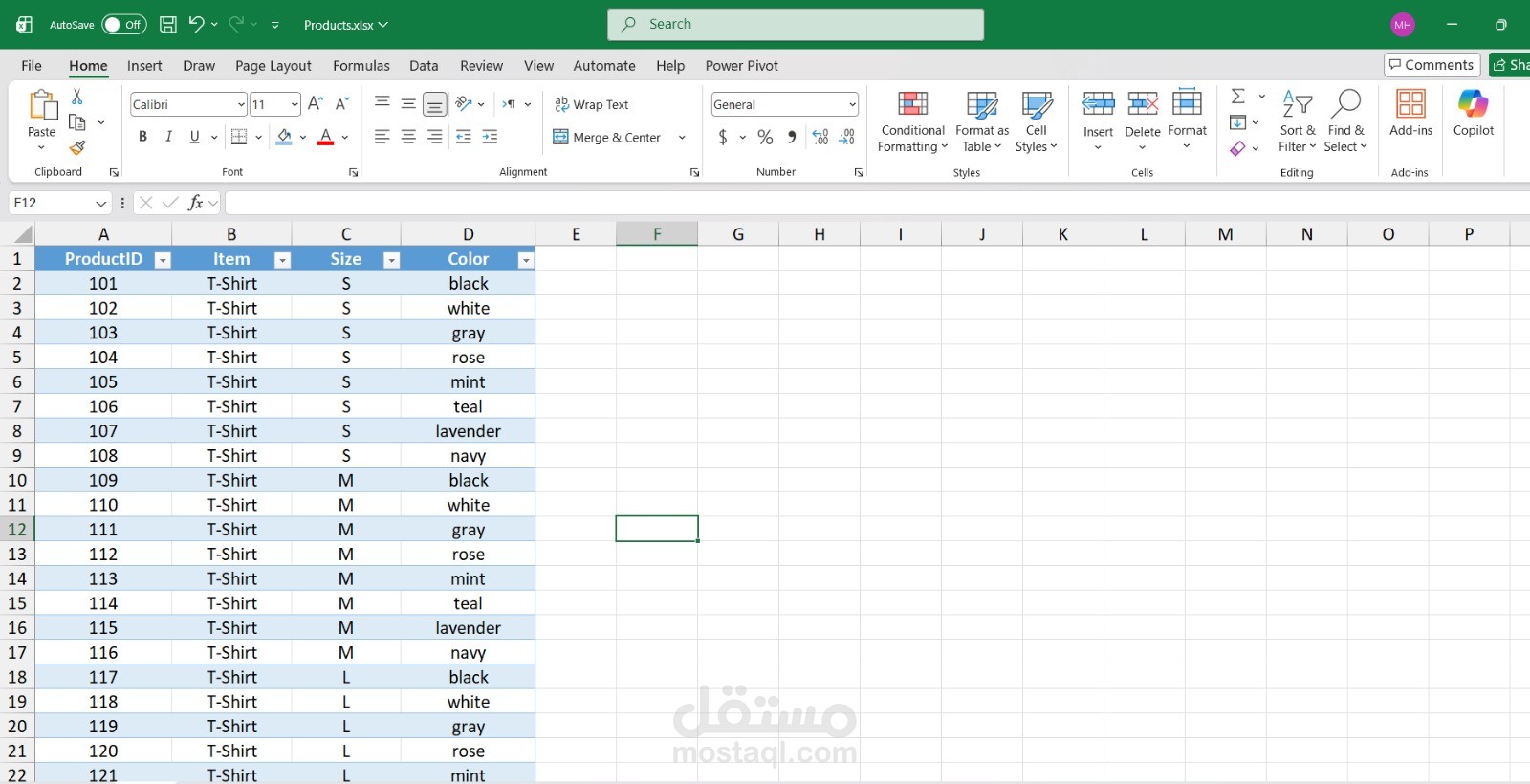 تنظيم قاعدة بيانات المنتجات باستخدام Excel