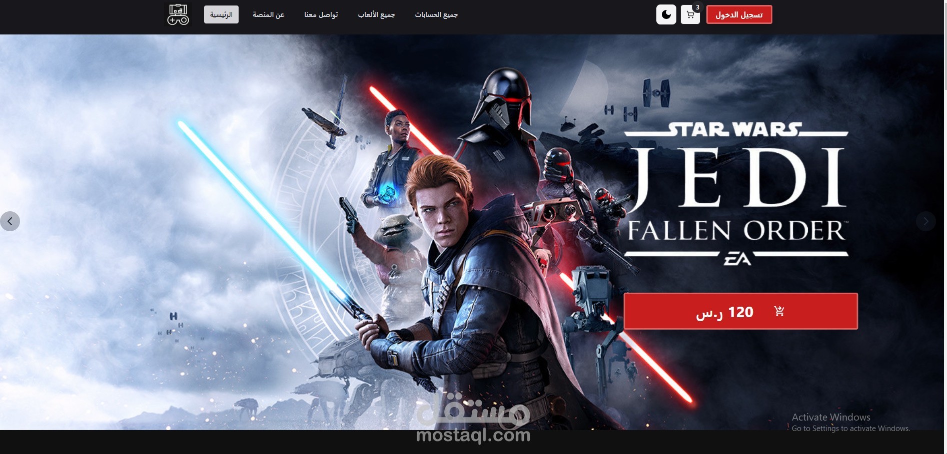 موقع hesaby (لبيع و شراء حسابات الألعاب و مواقع التواصل)