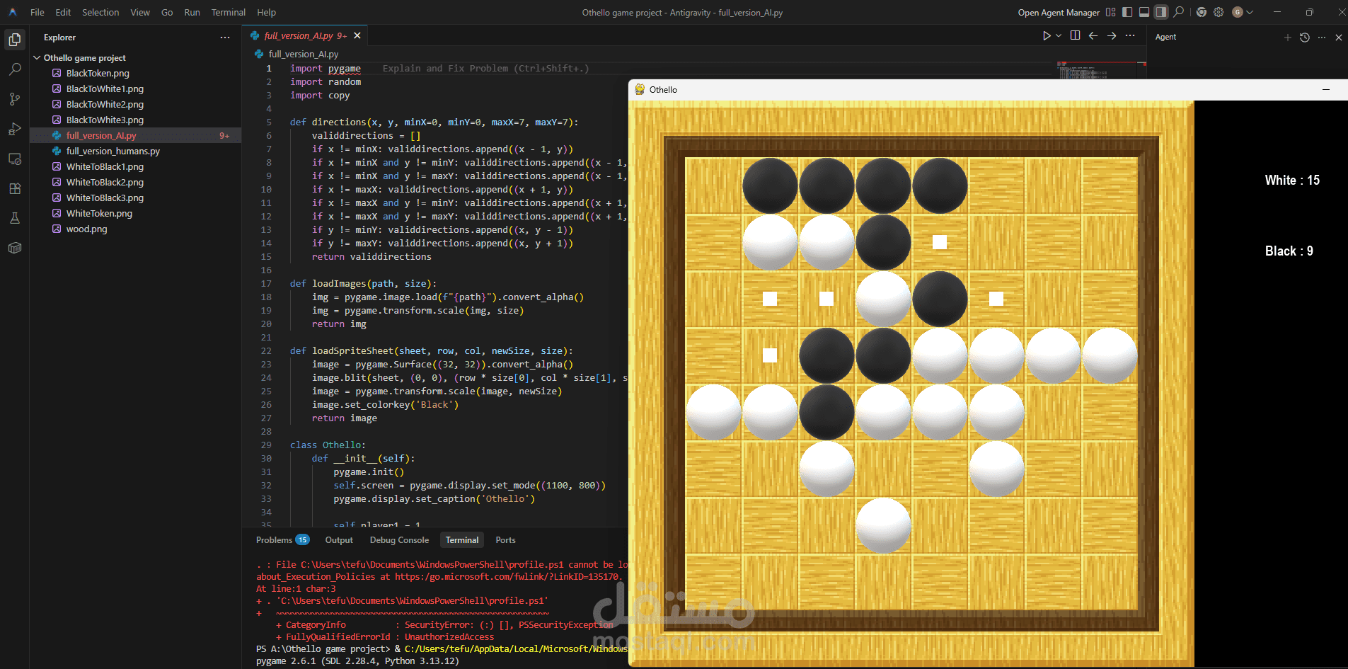 Othello game with ai player