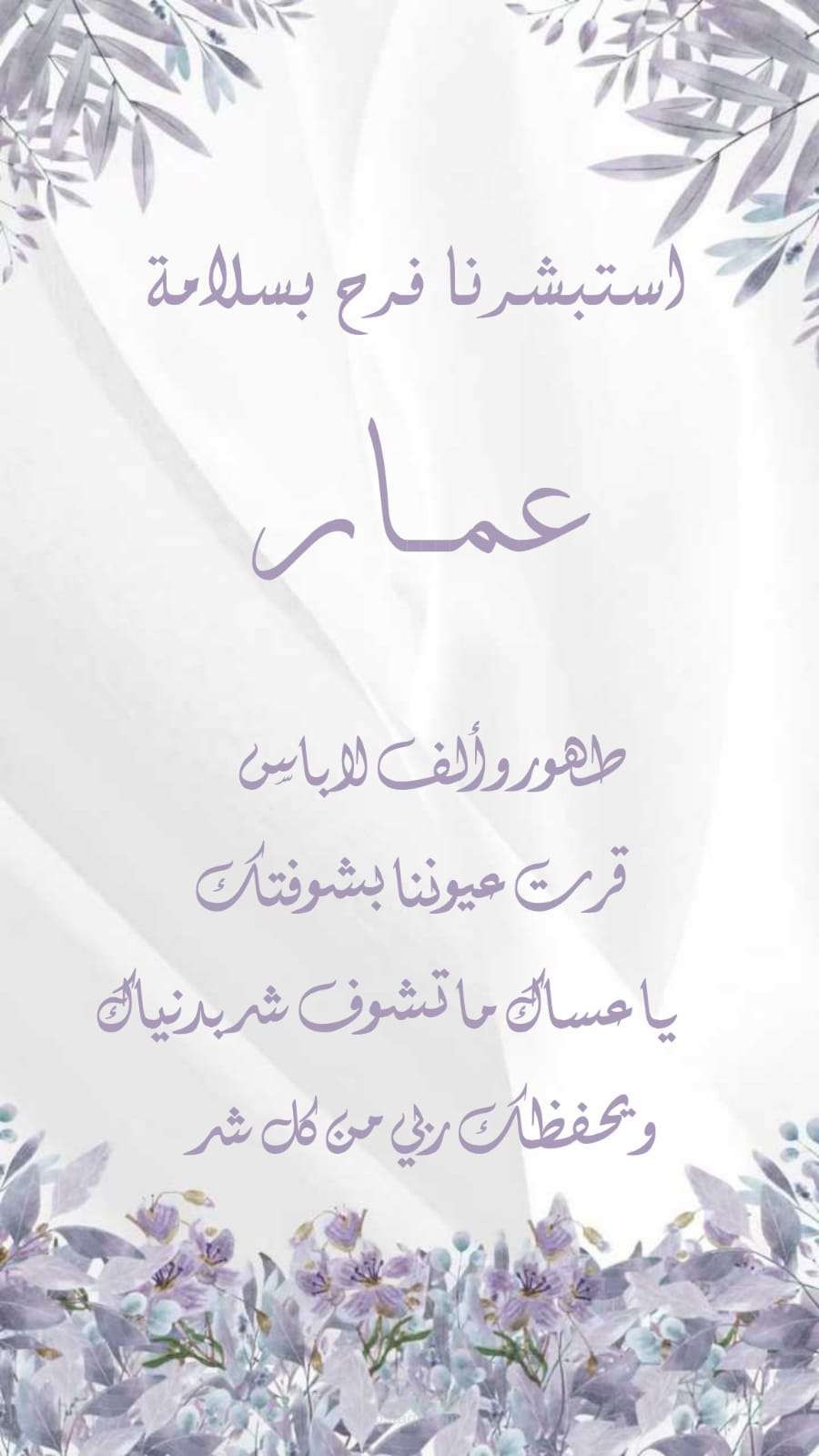تصميم دعوات