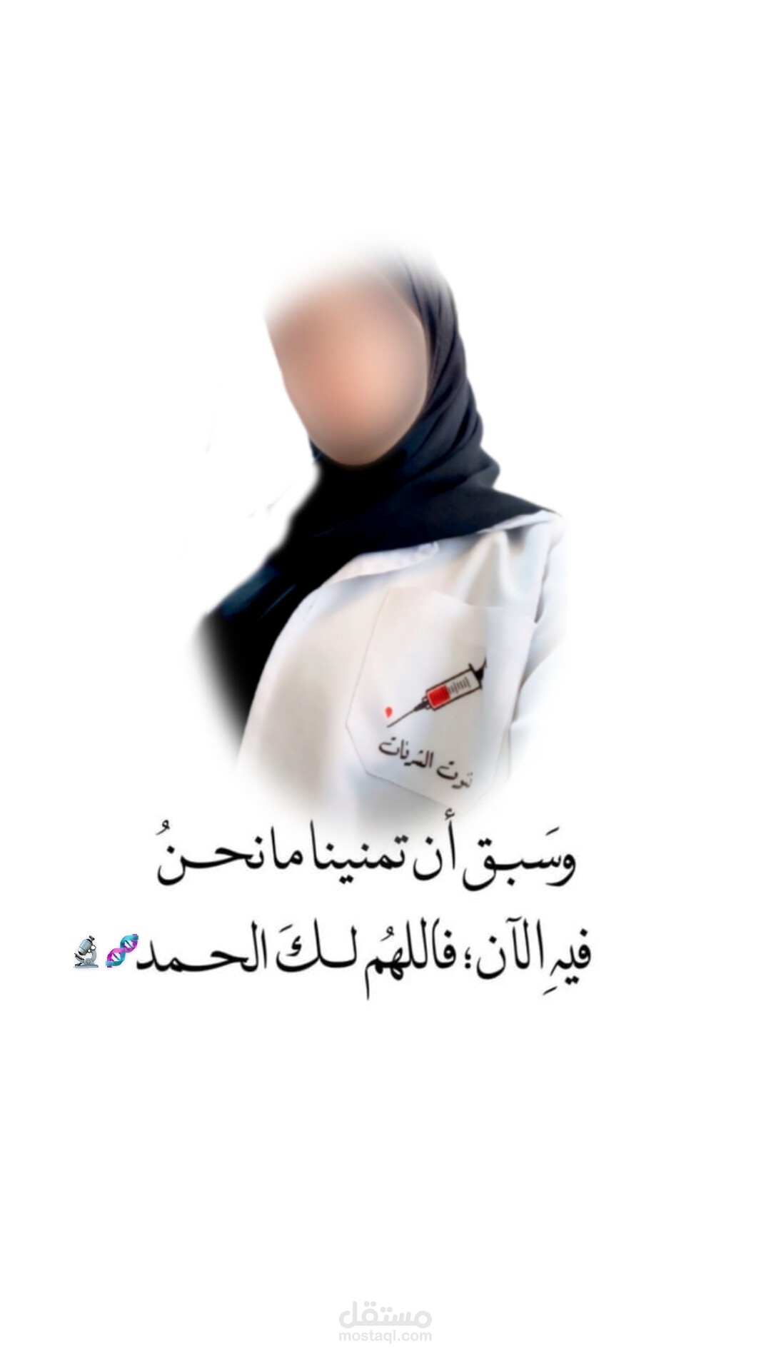 تعديل وتصميم صوره