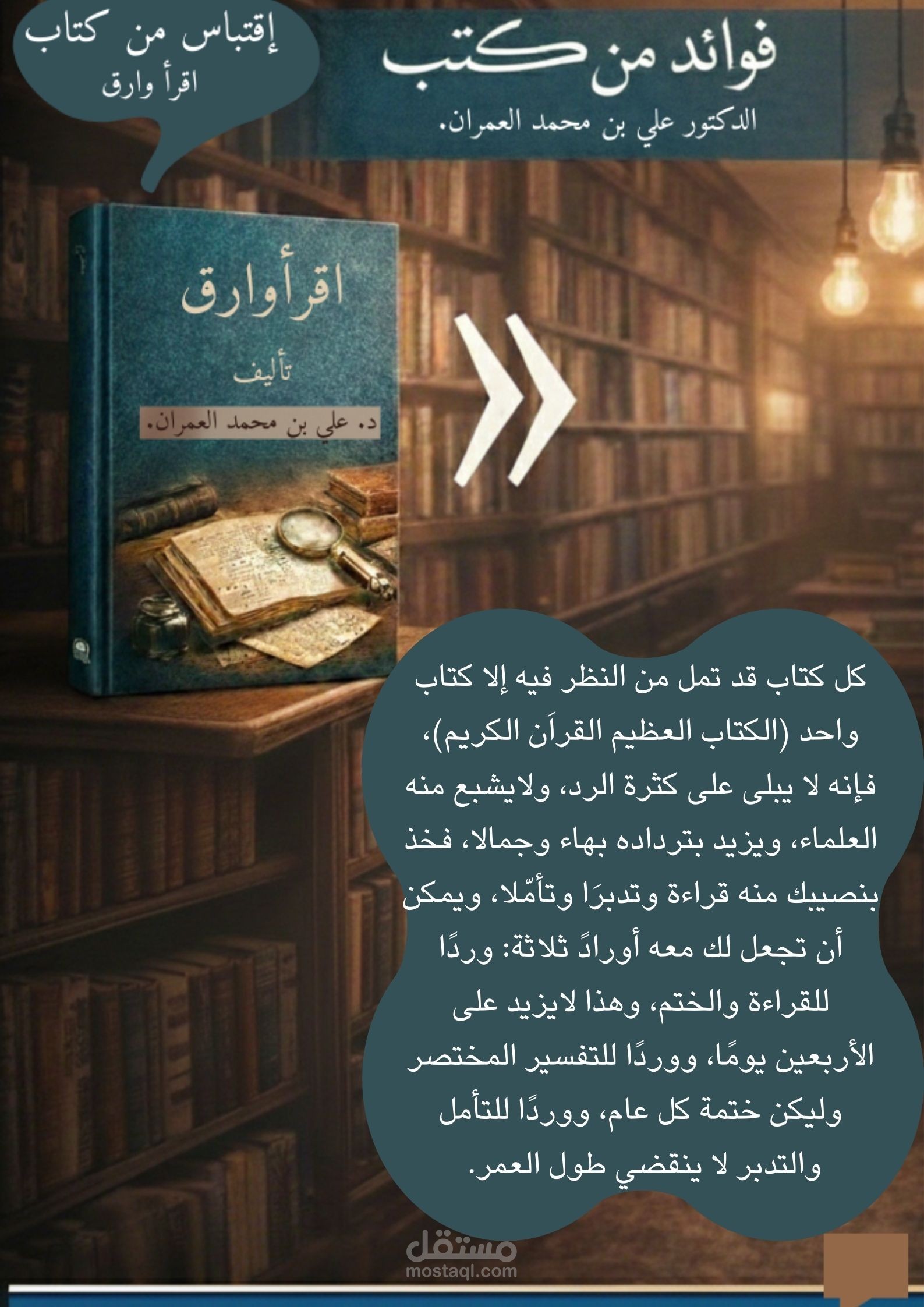 تفريغ صوت وفيديو بالعربية بدقة عالية