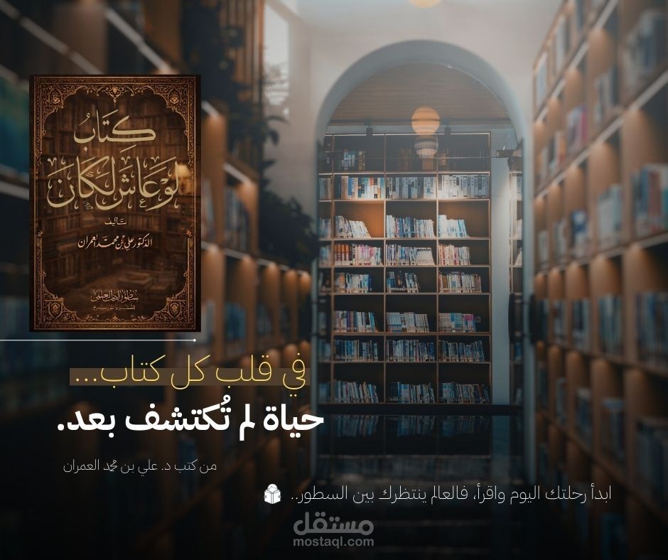 تصميم عربي بسيط من canva