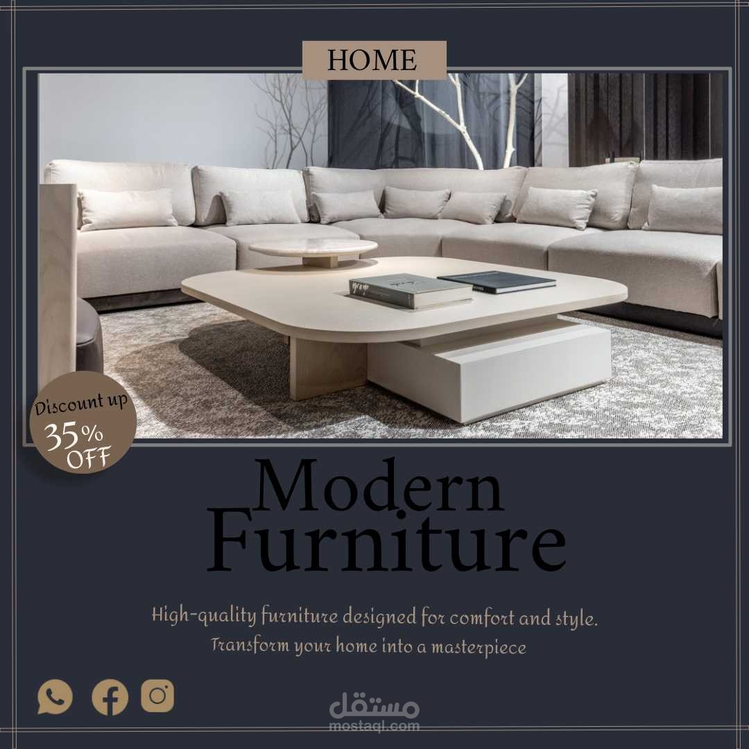 تصميم بوست إعلاني لشركة أثاث مودرن (Modern Furniture)