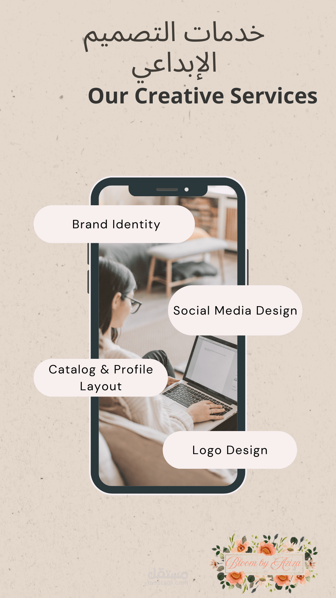 تصميم قائمة خدمات إبداعية ( Service Menu) ثنائية اللغة