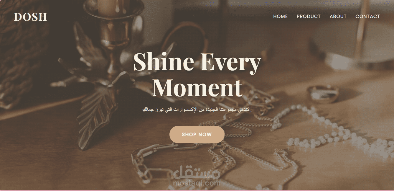 تصميم صفحة هبوط لمتجر أكسسورات