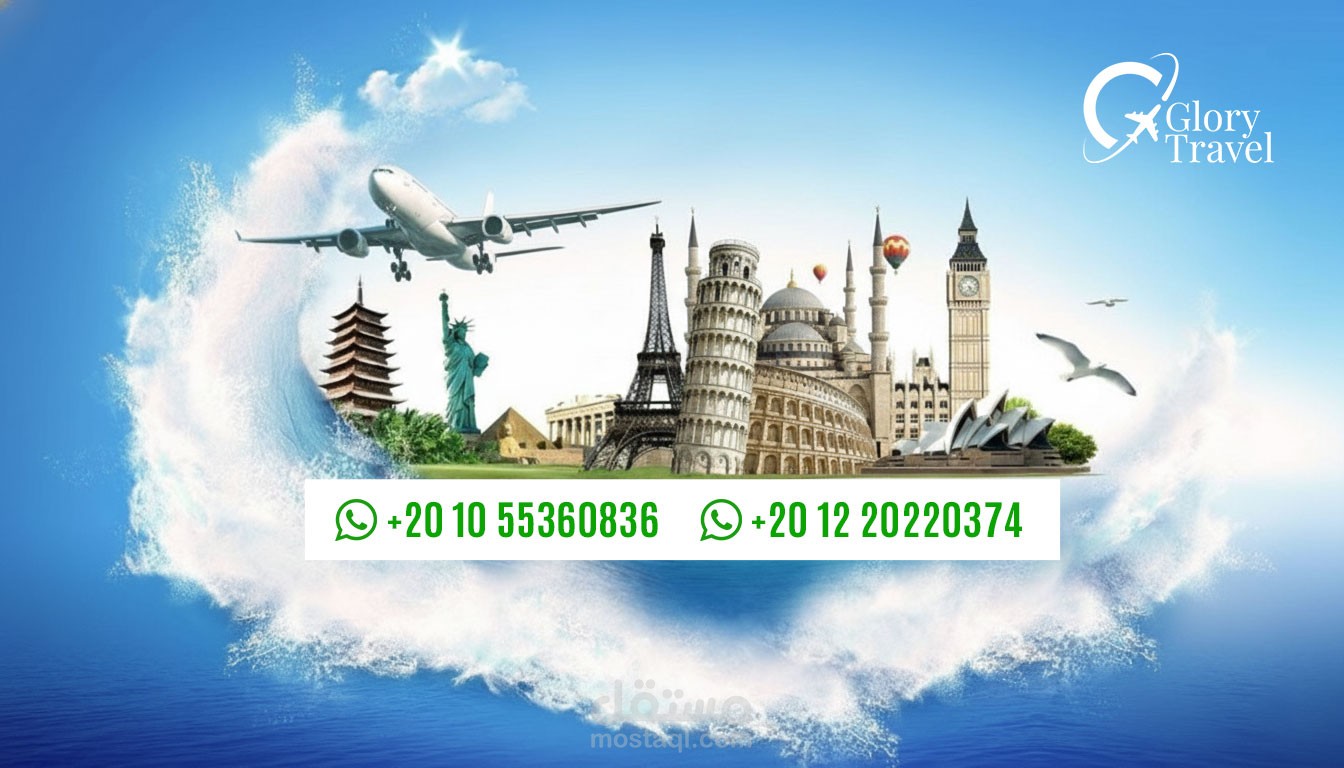 تصميم بنر إعلاني إبداعي لشركة سياحة وسفر - Glory Travel