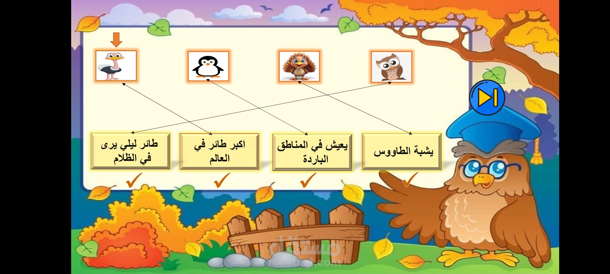 لعبت توصيل