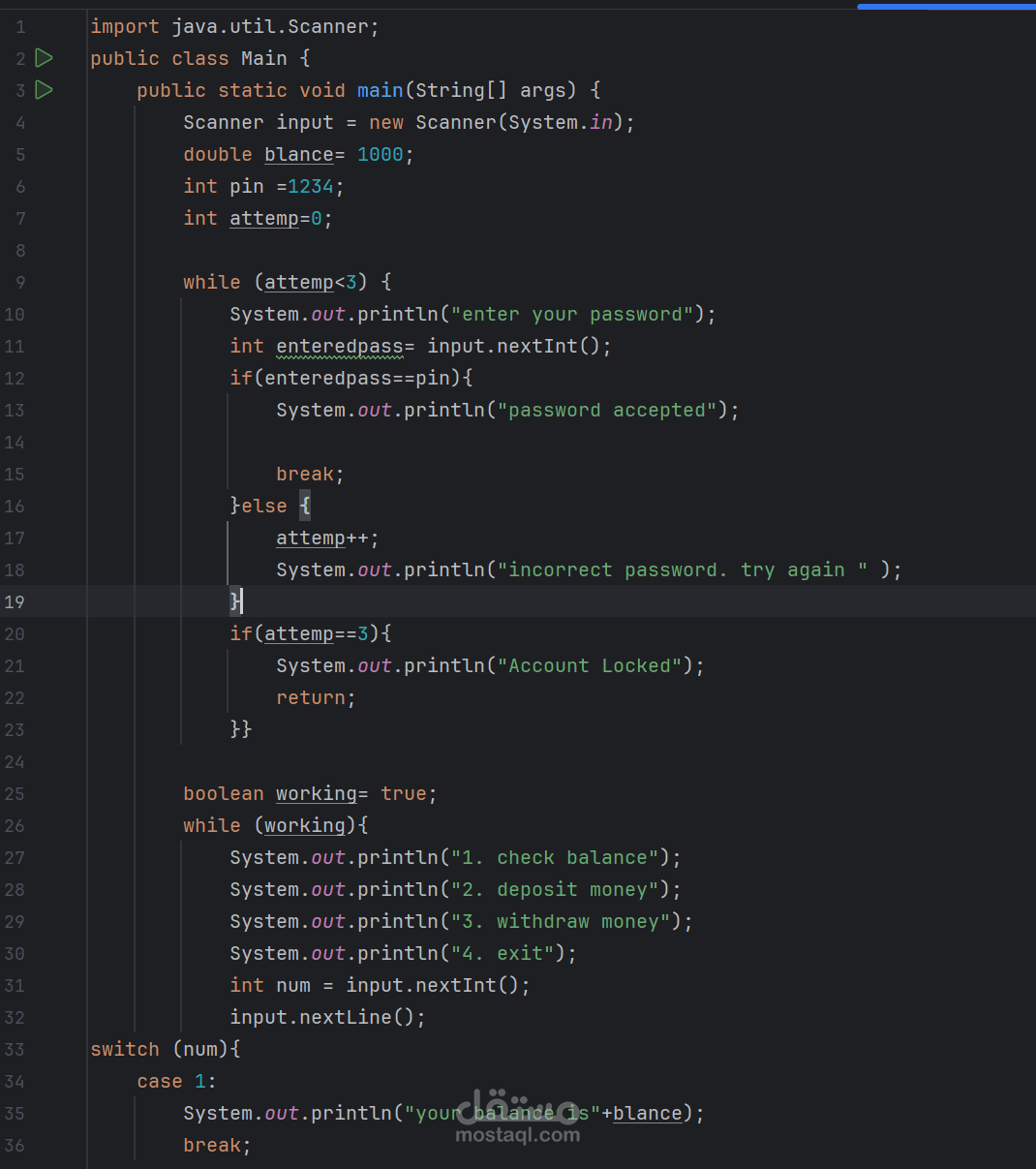 تطوير نظام محاكاة للصراف الآلي (ATM) مع وحدة التحقق الآمن - بلغة Java
