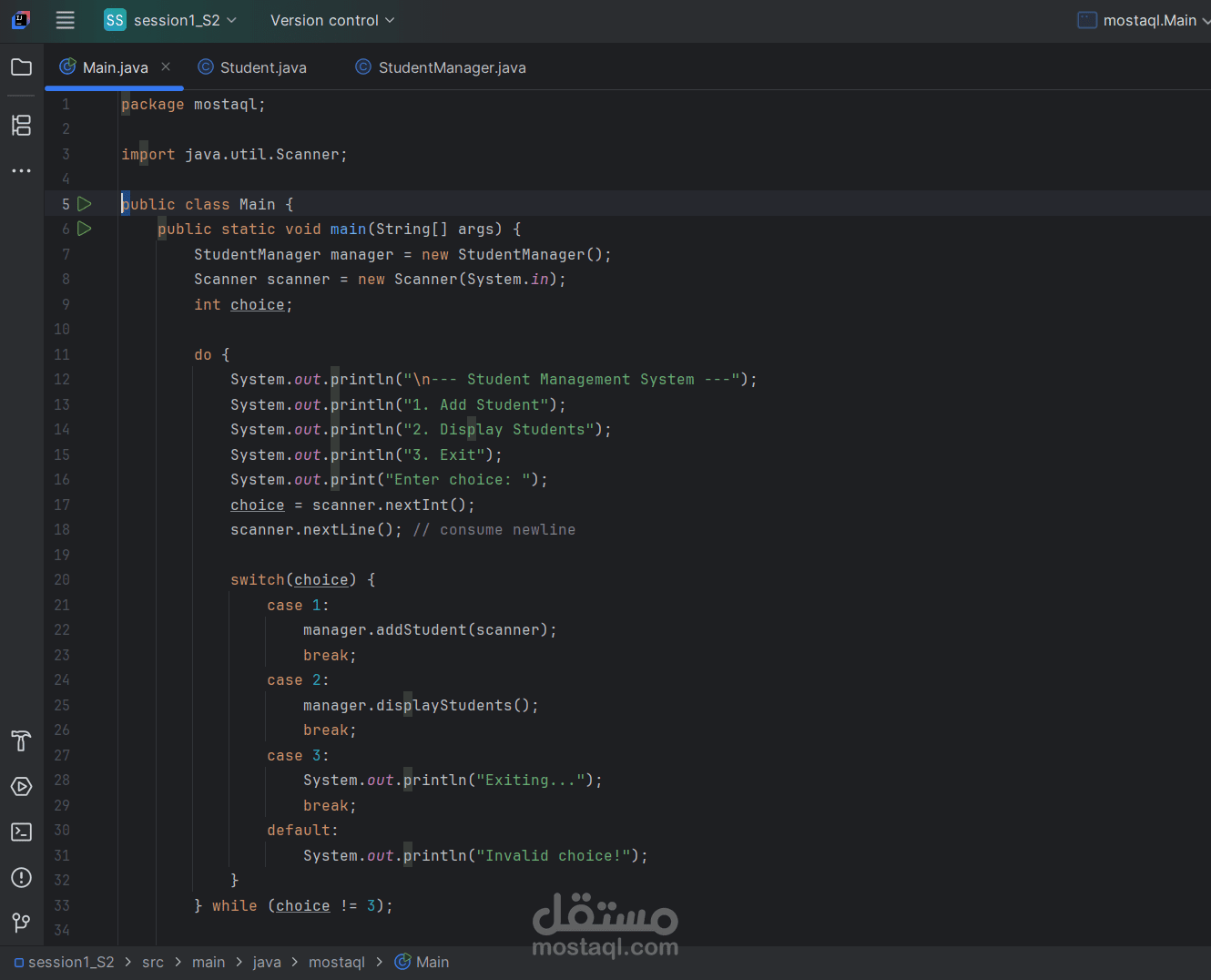 Student Management System – Java OOP Application