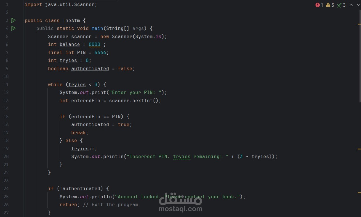 بناء محاكي ماكينة صراف آلي (ATM Simulator) بلغة Java