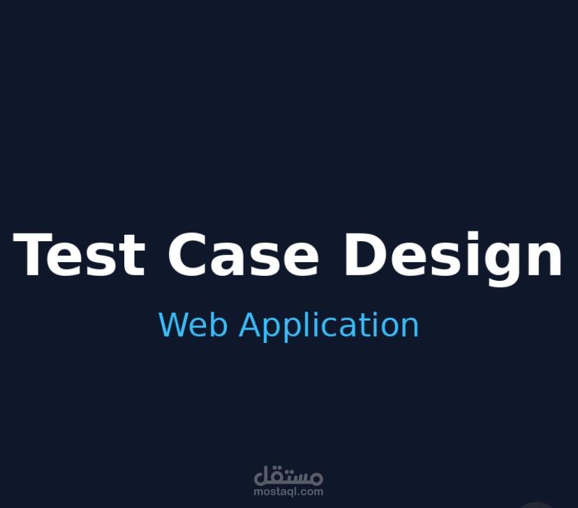 موقع تجارة إلكترونية