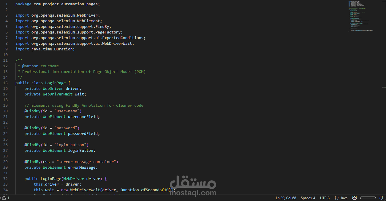 اختبار التطبيقات
