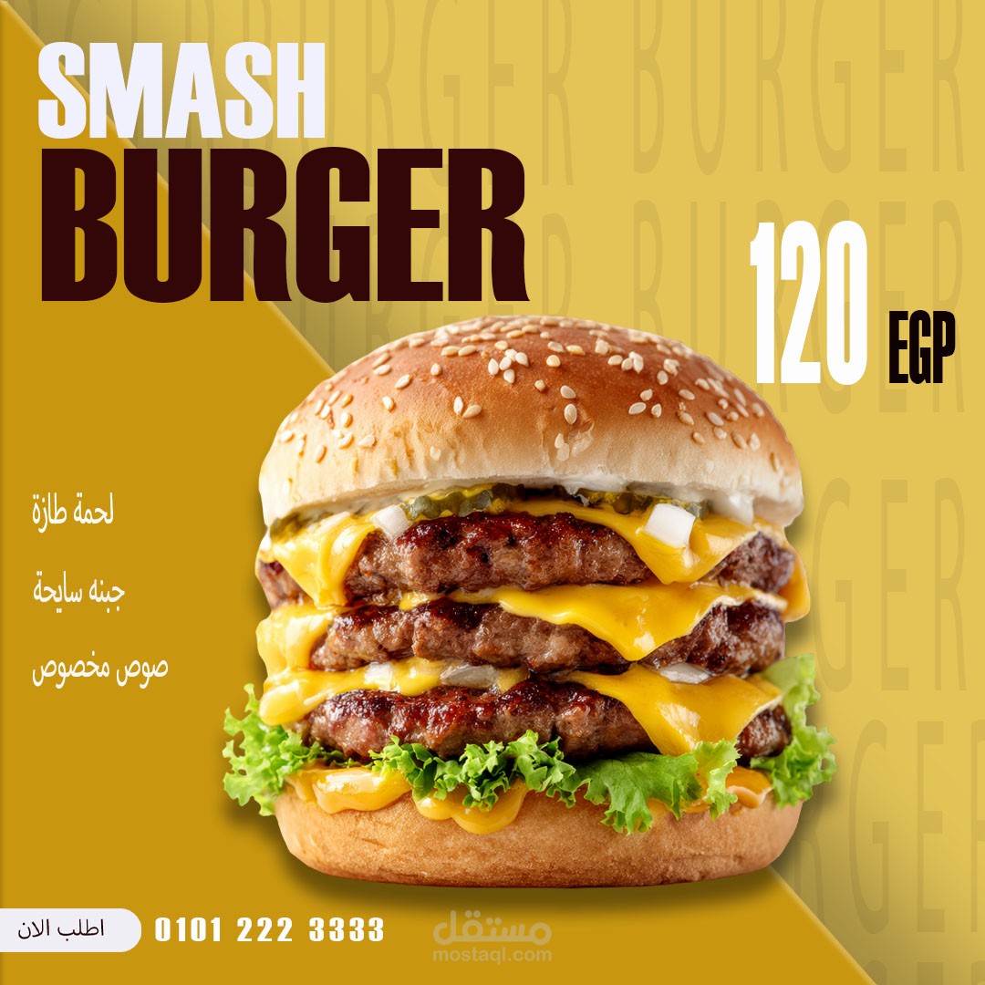 تصميم سوشيال ميديا احترافي لمطاعم الوجبات السريعة (برجر)