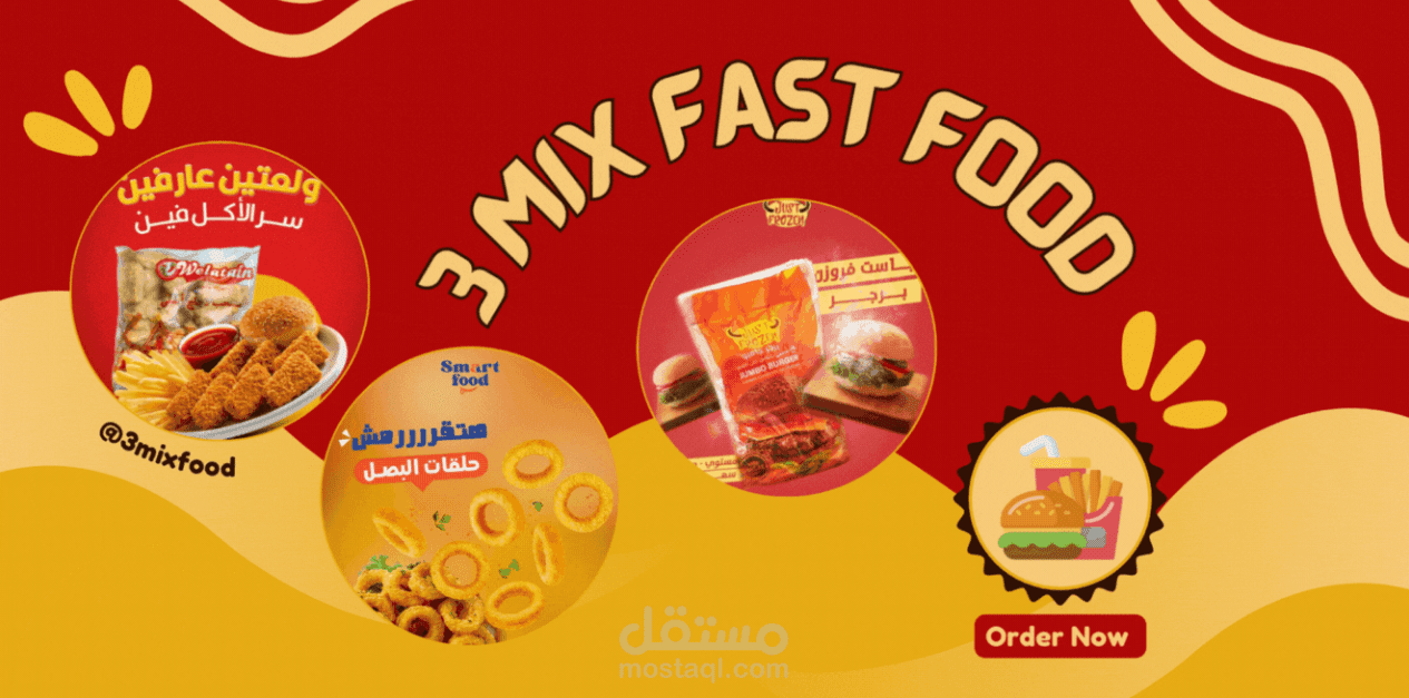 ماركت اونلاين 3 Mix food