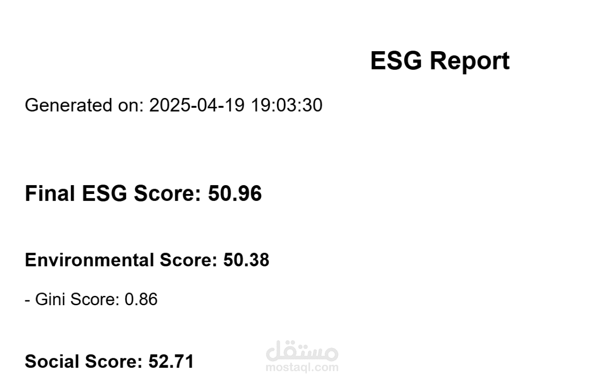نظام أتمتة تقييم مؤشرات ESG باستخدام تقنية البلوكشين (5ire)