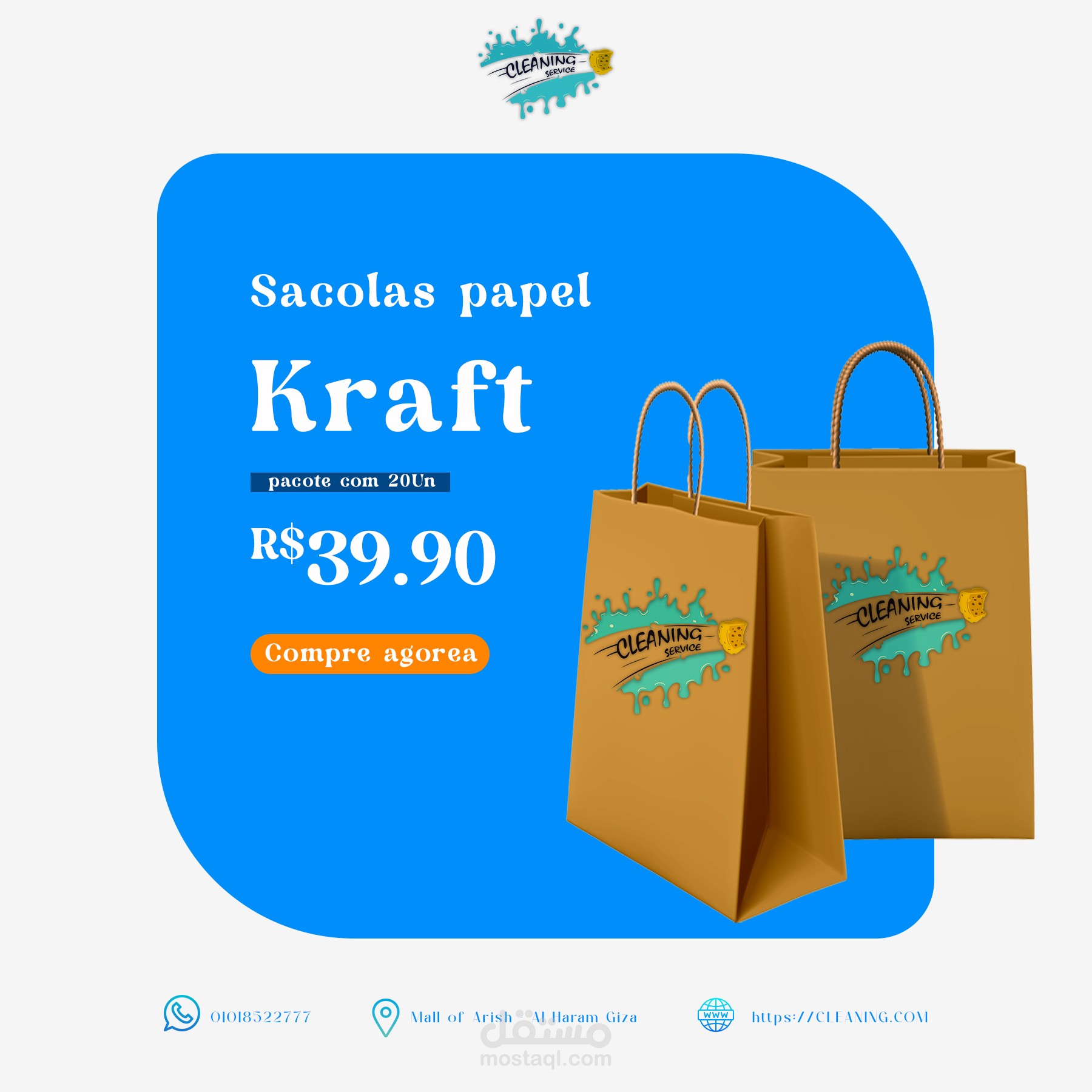 تصميم إعلان احترافي لسوشيال ميديا – أكياس ورق كرافت