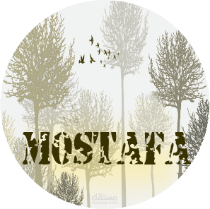 تصميم ميدالية دائرية بطابع طبيعي هادئ وهوية اسمية مميزة