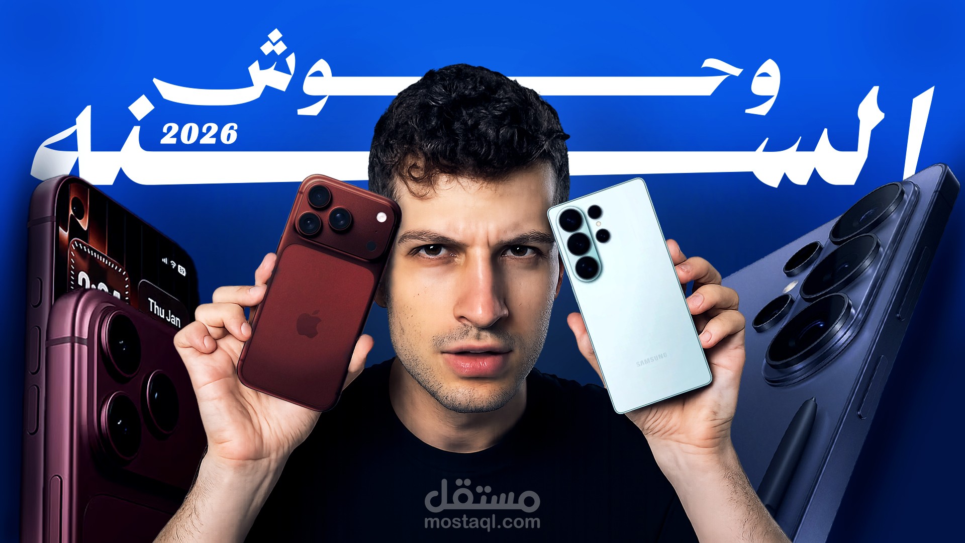 تصميم Thumbnail وبوستر فيديو يوتيوب