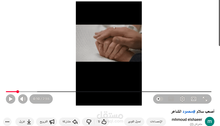 فيديو عن قصيدة عامية بعنوان اصعب سلام