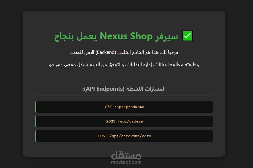 مطور Backend ومتاجر إلكترونية | خبير ربط بوابات الدفع (API) و Python