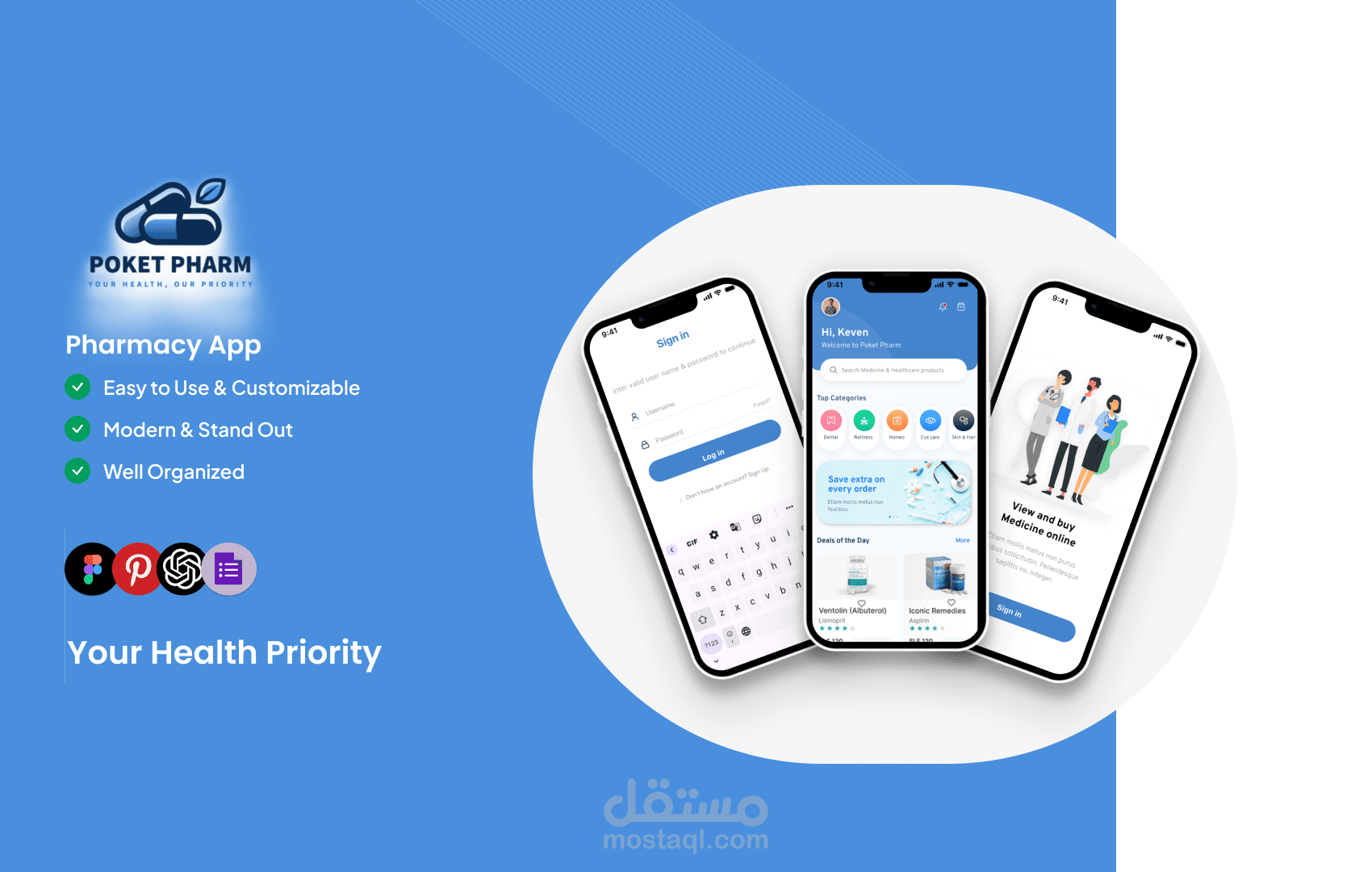 PoketPharm | تصميم واجهة وتجربة تطبيق صيدلية
