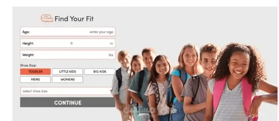 اجعل عملية شراء ملابس الأطفال بسيطة مع تقنية تحديد المقاسات بالذكاء الاصطناعي