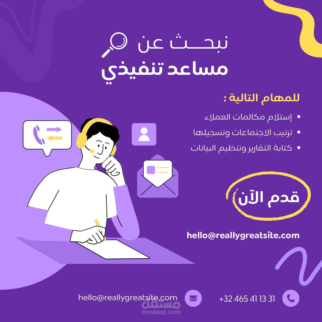 اعلان لبحث عن موظفين