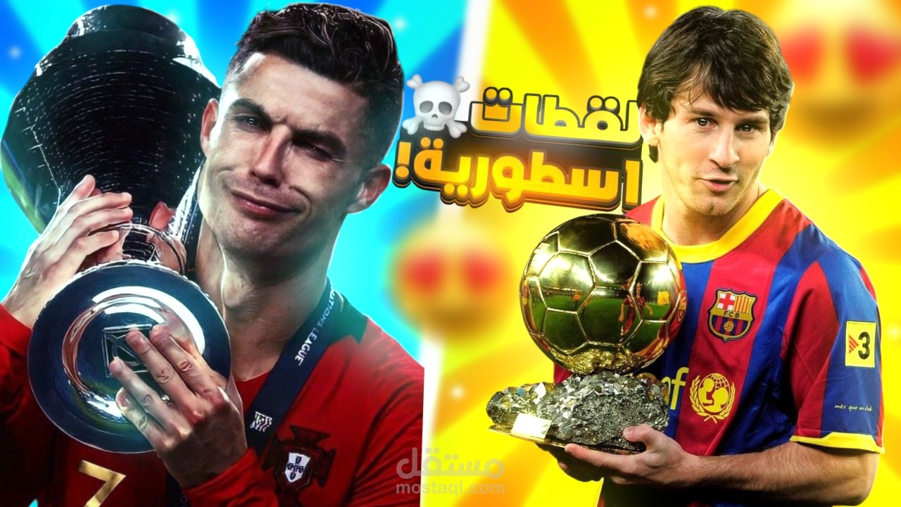 مصمم صور مصغره لليوتيوب