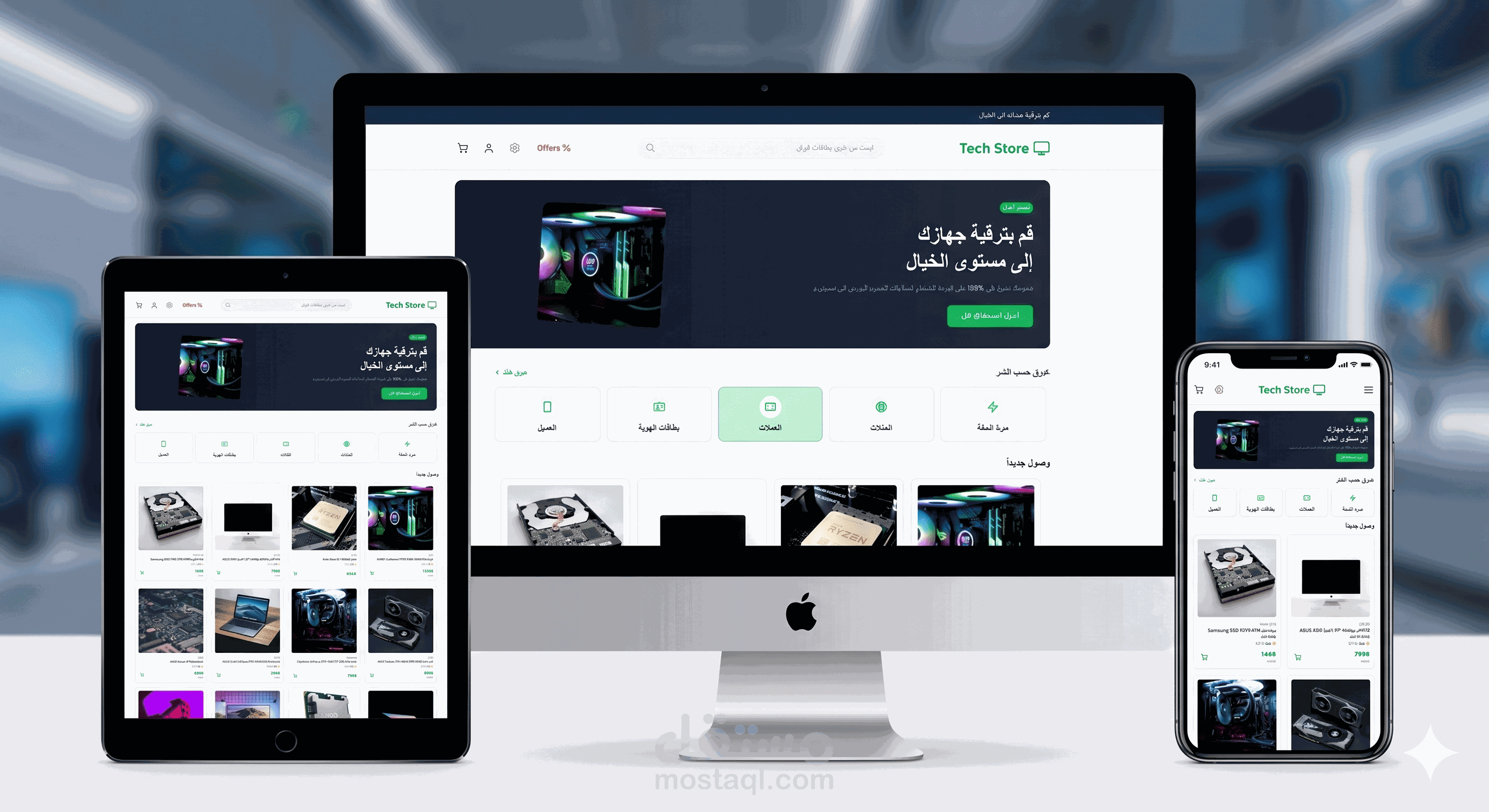 برمجة وتطوير متجر إلكتروني متكامل (Full-Stack) لبيع أجهزة وقطع الكمبيوتر "Tech Store"
