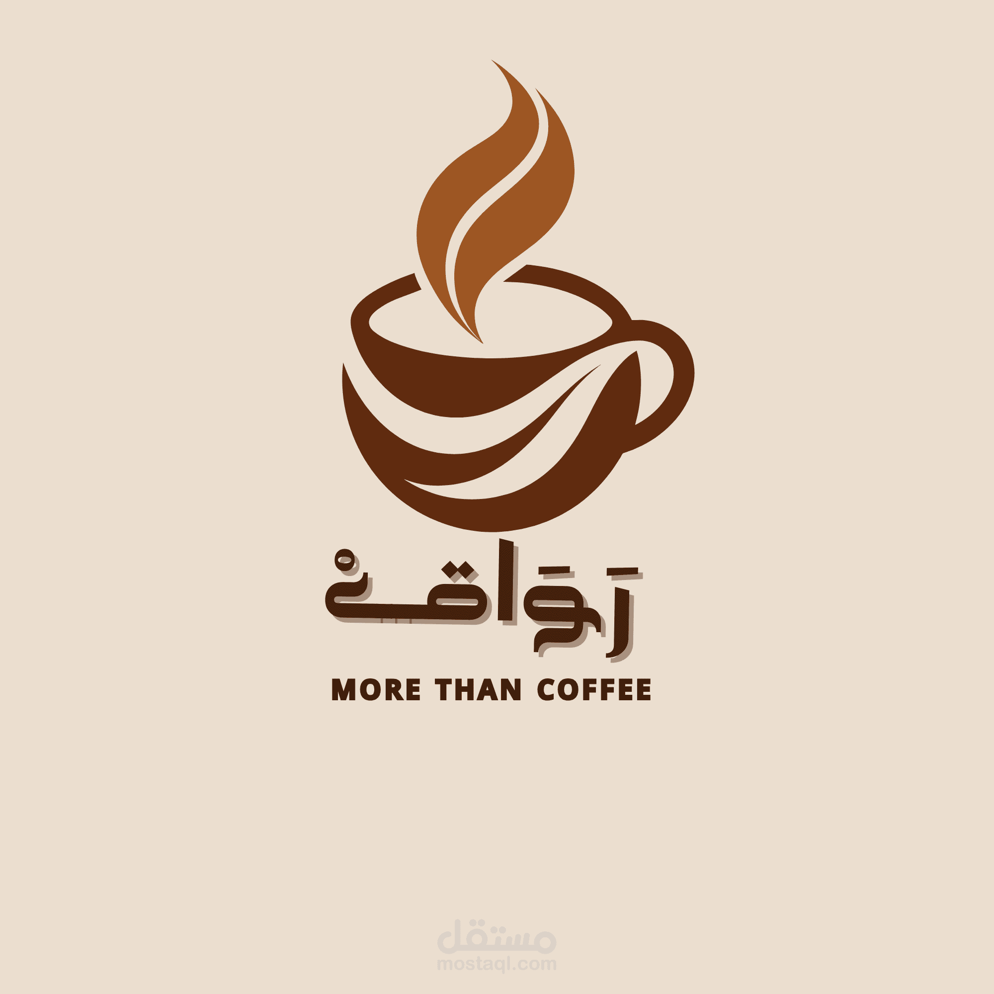 رَوَاقْ تجربة قهوة بطابع هادى وأصيل