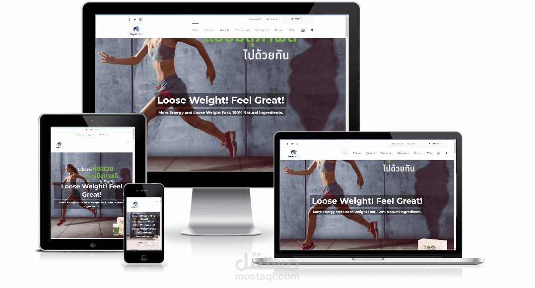 موقع وردبريس شراء