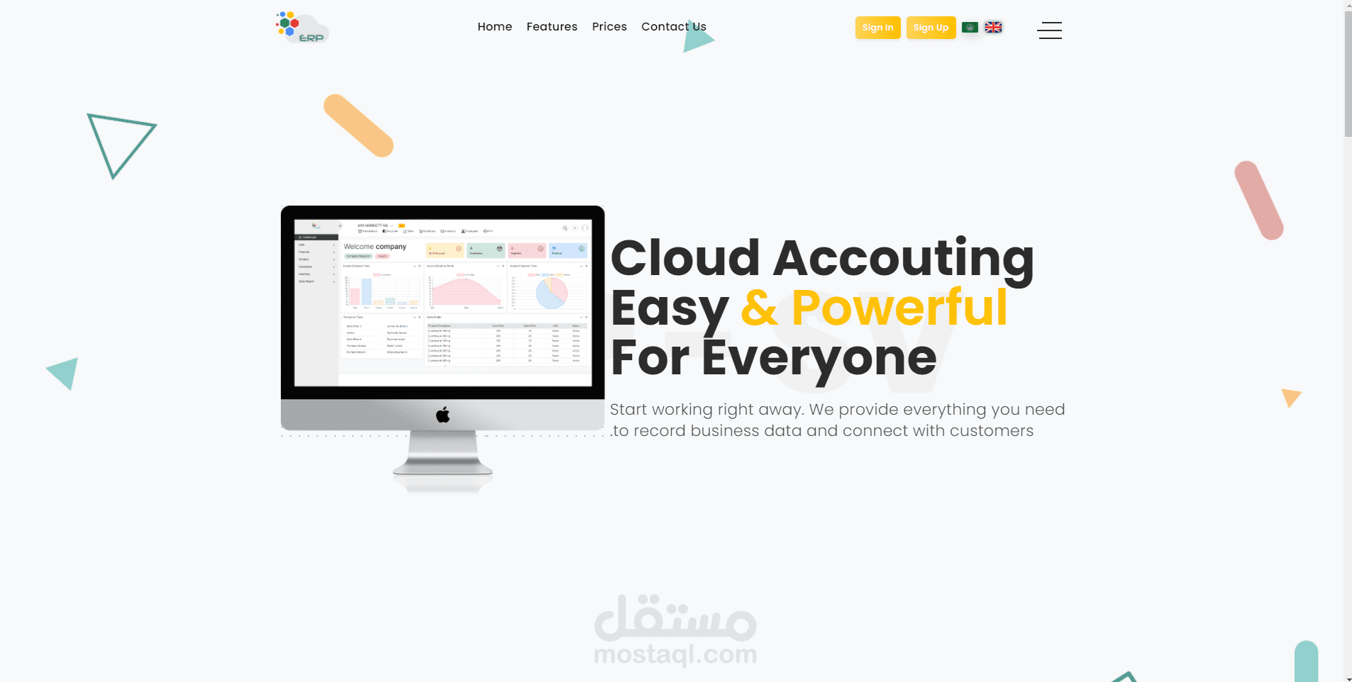 برنامج حسابات erp كامل