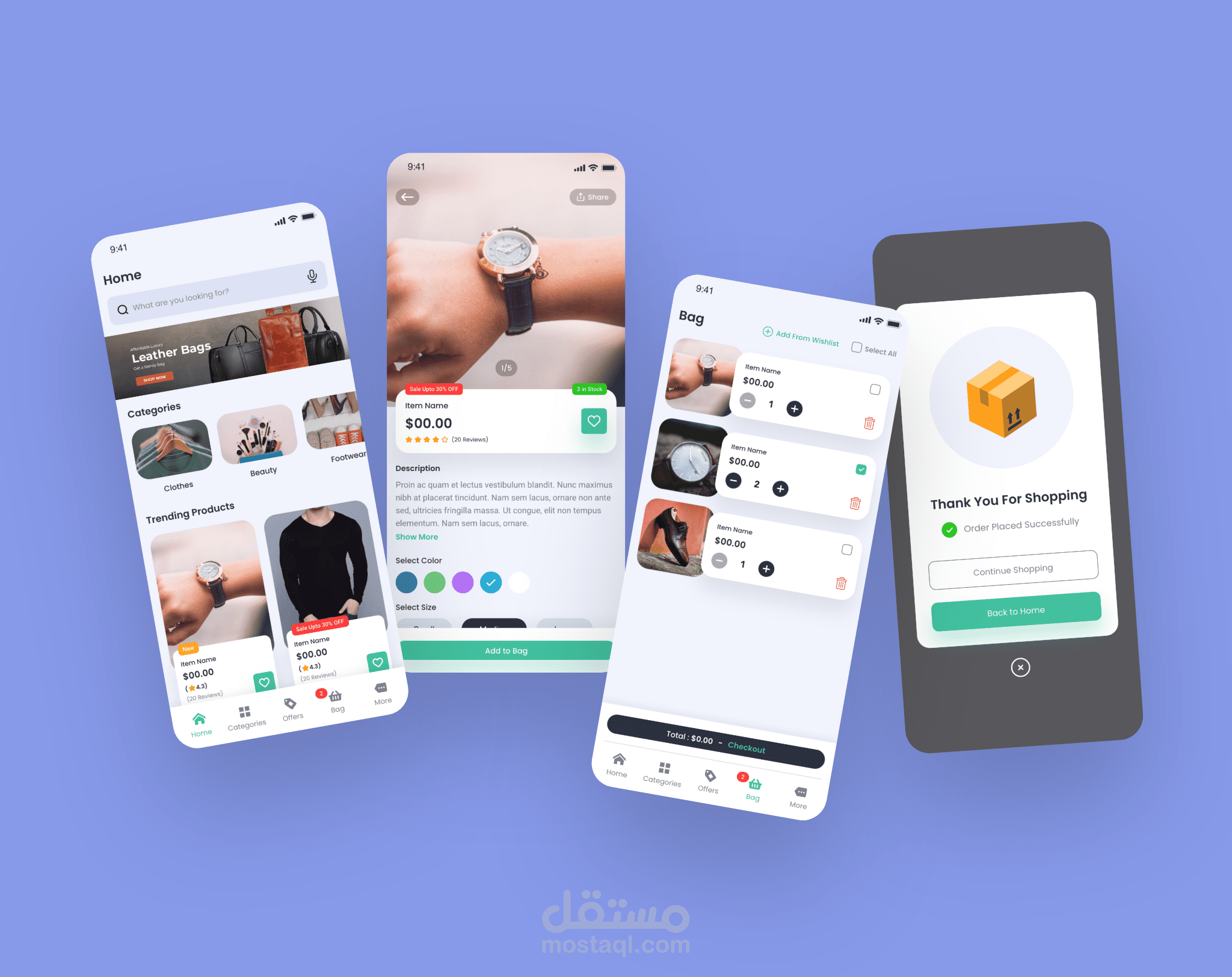 منصة اون لاين