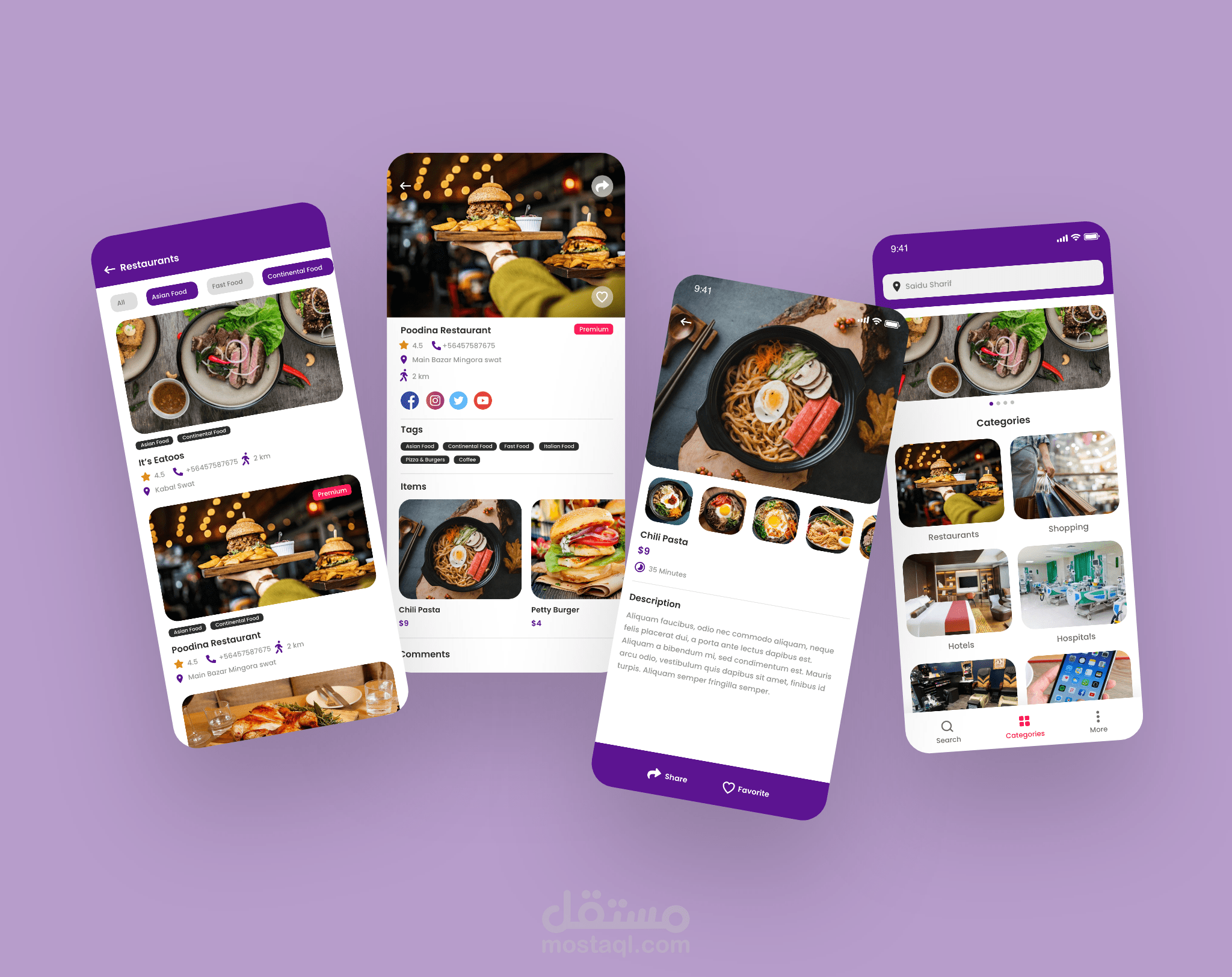 منصة تسويق واعلانات