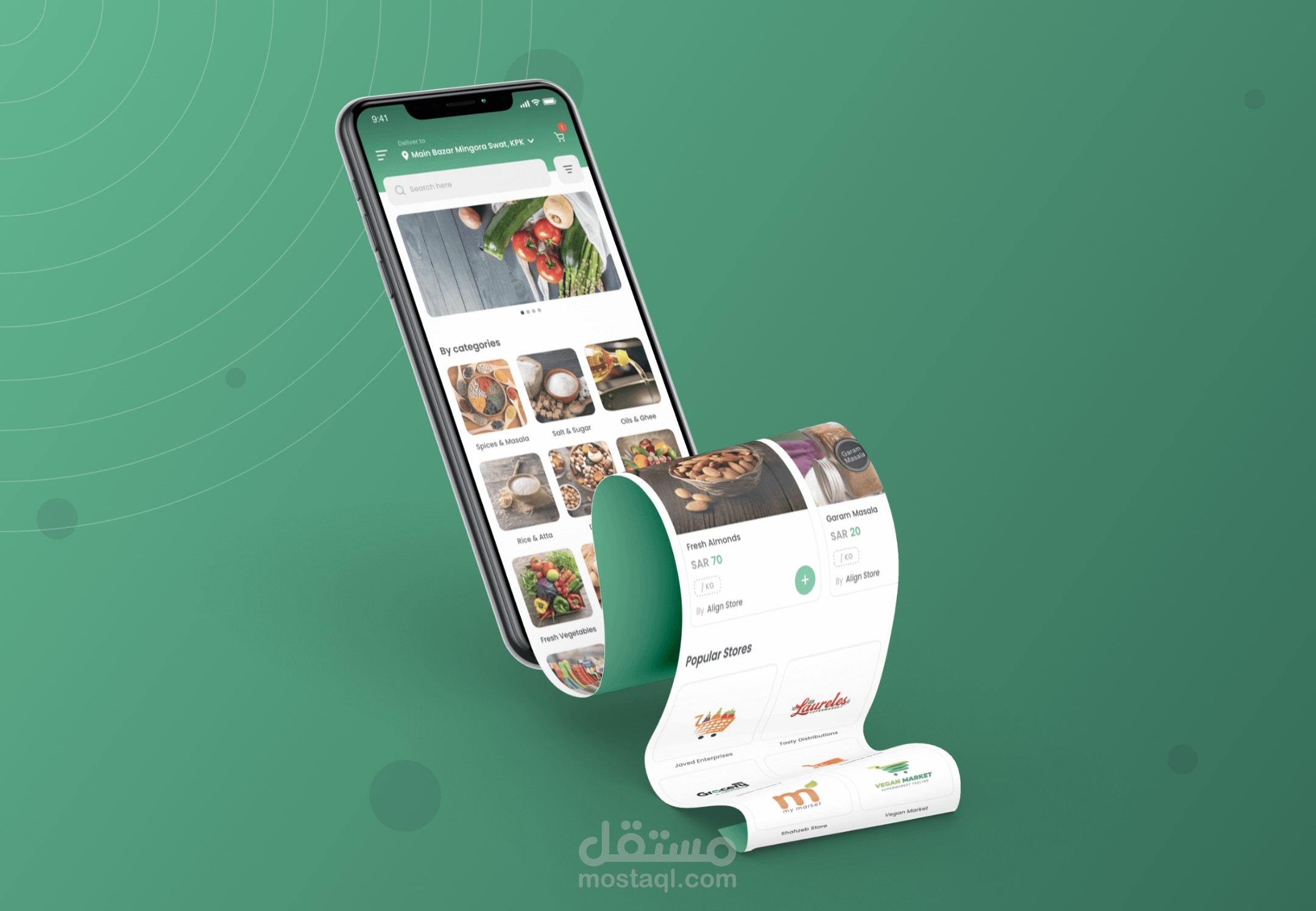 تطبيق متجر سوق اغذية